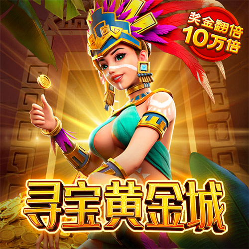 888集团官方下载app绿色